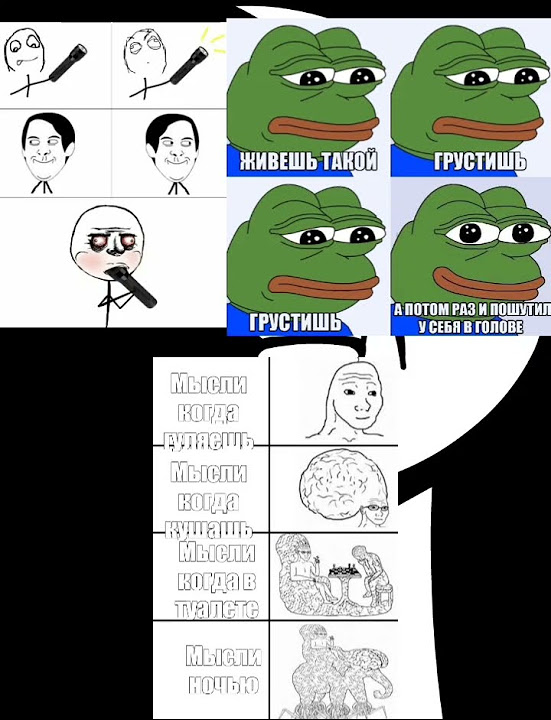 мем#мем - YouTube