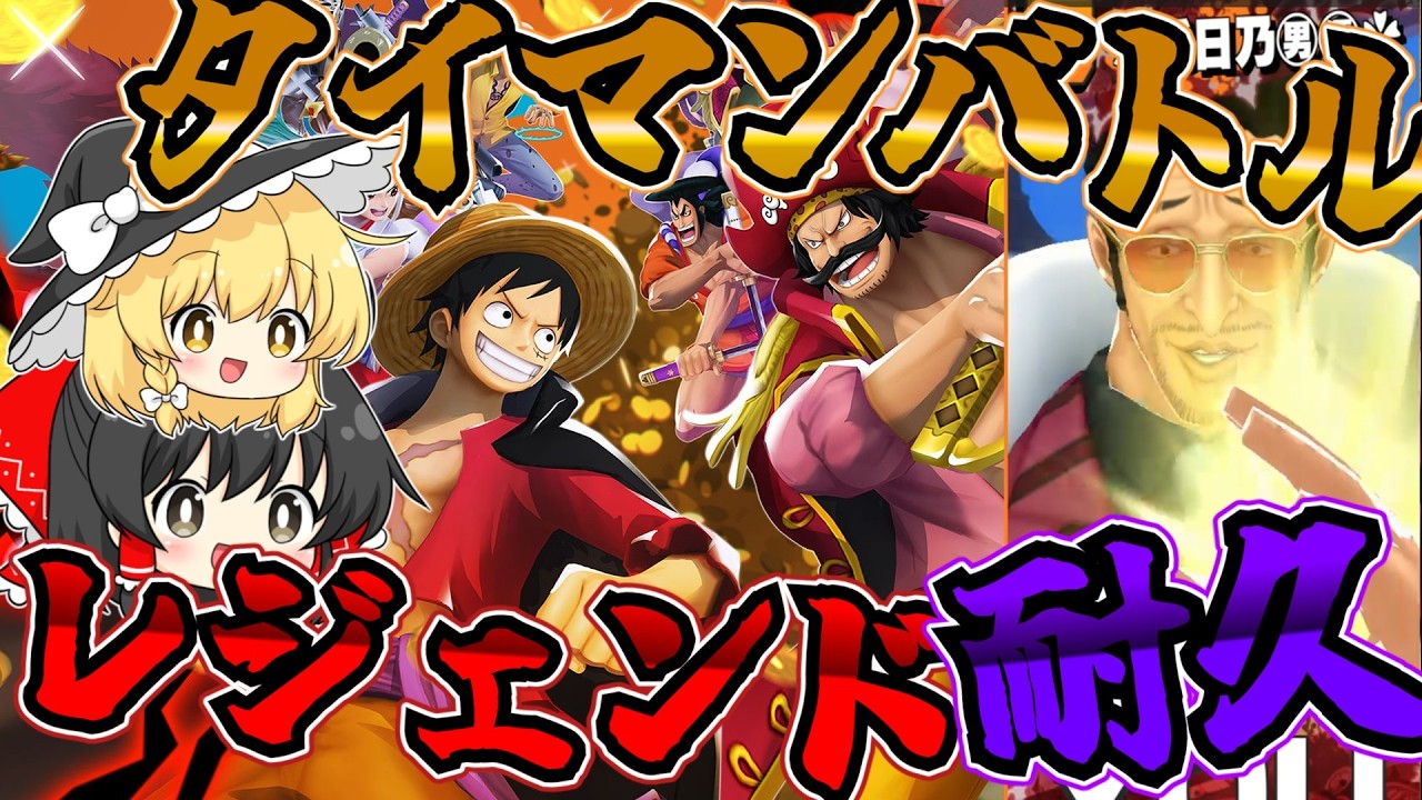 参加型リーグ！【配信】【バウンティラッシュ/バウンティ】【ゆっくり実況】