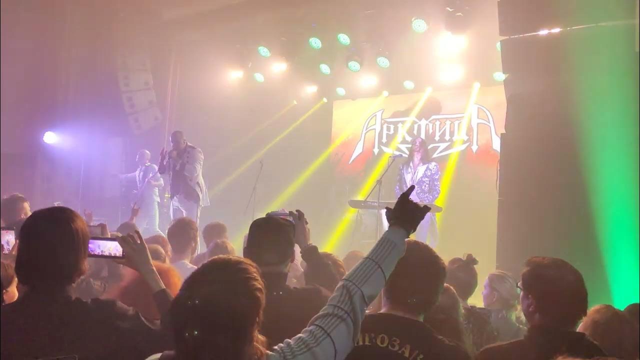 Арктида атака мертвецов. Арктида обложки альбомов. Арктида атака мертвецов. Арктида группа басист. Атака русских мертвецов арктида.