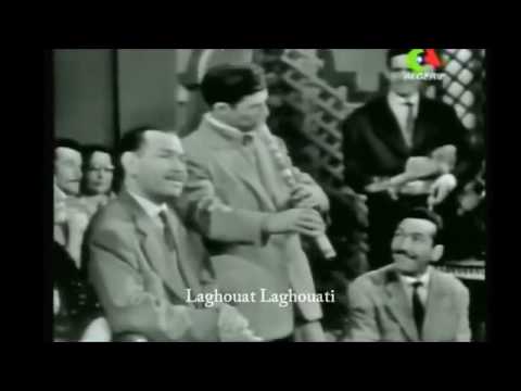 أغنية عن الأغواط خليفي أحمد سنة 1957 LAGHOUAT KHELIFI AHMED