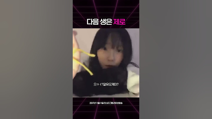 아 착한 일 해야지 #shorts