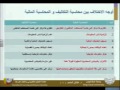 اساسيات المحاسبة الادارية والتكاليف محاضرة 1