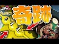 【スプラかくれんぼ】おかしな場所に隠れて奇跡を起こす!? -スプラトゥーン2実況