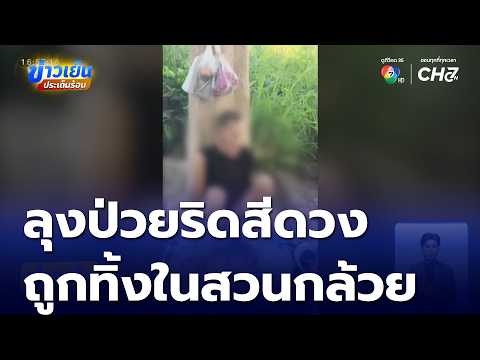Rescuing a 69-Year-Old Man with Hemorrhoids Abandoned in a Banana Plantation