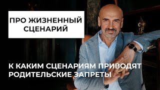 видео: ЖИЗНЕННЫЕ СЦЕНАРИИ   картинка: ЖИЗНЕННЫЕ СЦЕНАРИИ