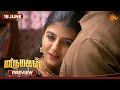 Marumagal - Preview | 18 June 2026 | Tamil Serial | Sun TV
