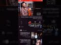 حالات واتساب 🌸اغنيه عشت لحظات😜 للمطرب حسام الرسام