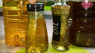 Пряное масло для салатов и маринадов. Салатное пряное Масло. Пряное масло для салатов и маринадов. Салатное пряное Масло.
