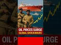 दुनिया की चिकन नैक पर ईरान की धमकी का क्या है जवाब | World's Choke Point | India's Challenges|