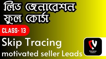 Skip Tracing Lead Generation, motivated seller lead generation,  Real estate Leads