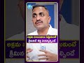అక్రమ సంబంధాలు పెట్టుకుంటే క్రిమినల్ శిక్ష వెయ్యాల్సిందే | Advocate Pujari Nageswara Rao