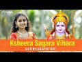 Ksheera Sagara Vihara | Sooryagayathri | Carnatic Krithi | Thyagaraja