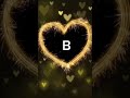 ياطير الطاير الو وحق الفرقة شتقتلو على حرف 