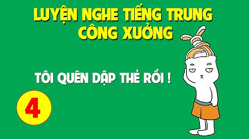 Tổ trưởng ơi ! Tôi quên quẹt thẻ rồi | Luyện nghe tiếng Trung công xưởng