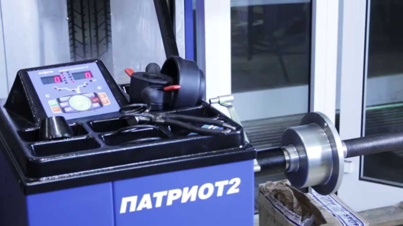 Балансировочный станок storm патриот, лс 11 б/у - YouTube