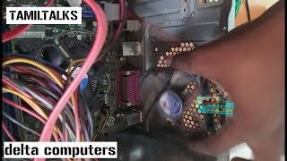 How to add external fan in pc | tamiltalks