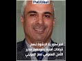 إمبراطور الجعالة الجديد في تونس معز العويني