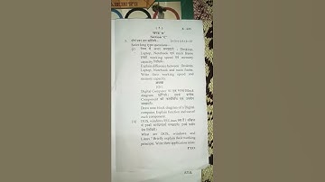 B.A 3rd year   foundation paper computer & information technology jiwaji University