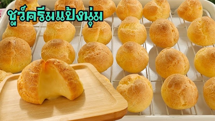 แจกสูตรเบเกอรี่ทำขายมา 10 ปี Ep.4 : เอแคลร์ [ชูครีม] - Choux Cream recipe l กินได้อร่อยด้วย - YouTube