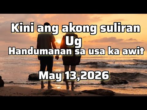Kini ang akong suliran ug handumanan sa usa ka awit - May 13 2026
