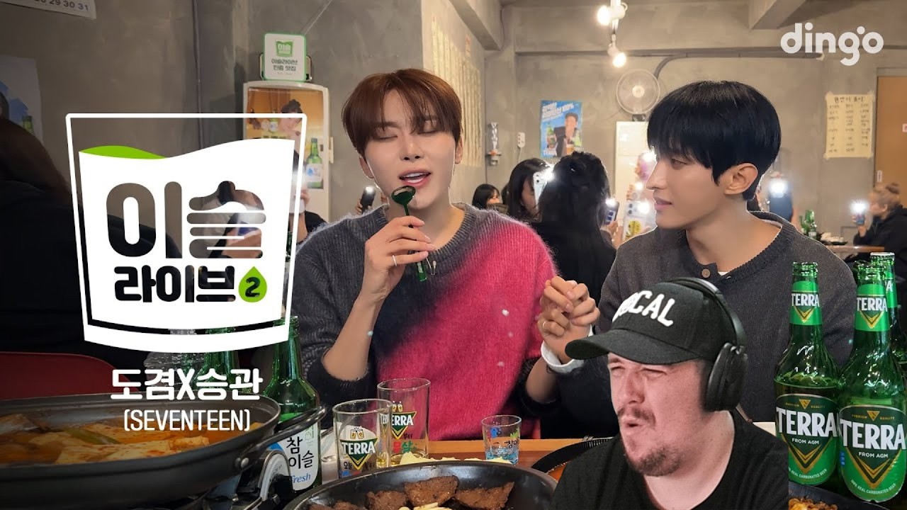 DxS (SEVENTEEN) - Say Yes, Guilty Pleasure, Blue | Dingo Music [Tipsy Live 2] Reaction