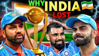 WHY INDIA LOST 2023 WORLD CUP