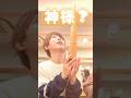 本当は他者に触らせていけない&rdquo;神聖な&rdquo;雅楽『笙』初めて吹いてみたら&bull;&bull;&bull;!? #雅楽 #吹いてみた #日本文化
