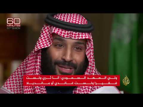 زيارة مرتقبة لولي العهد السعودي لواشنطن