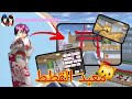 ما قصة معبد القطط 🐱⛩️ ؟ هل ساكورا سكول لعبة حرام ؟ نظرية