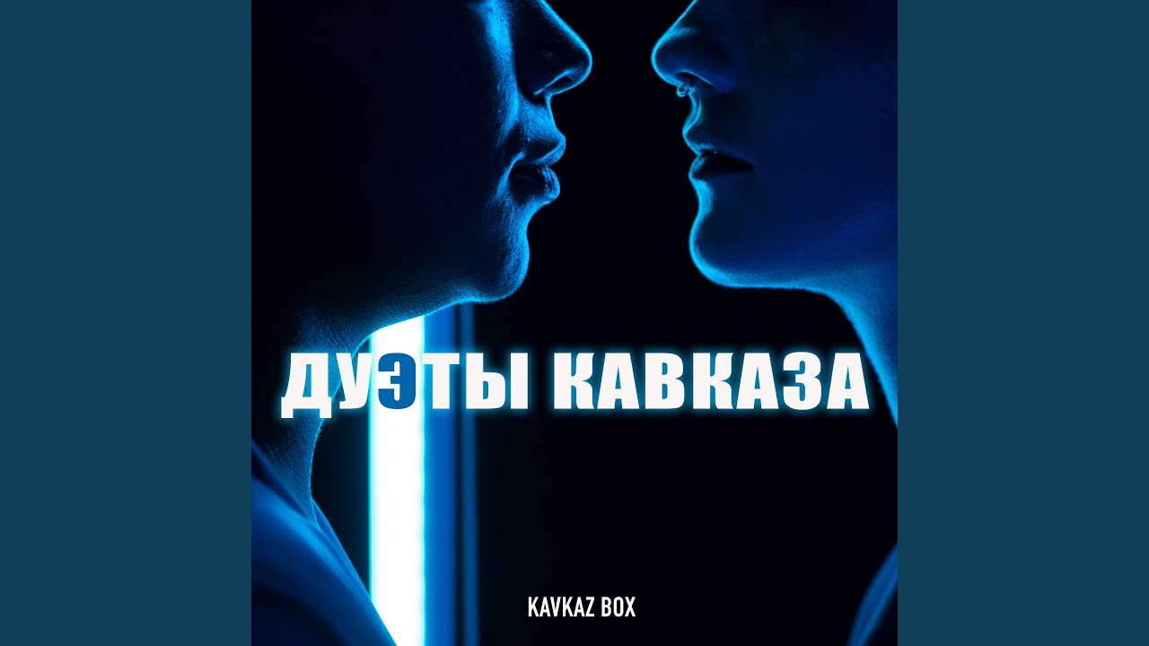 Конвертик - YouTube