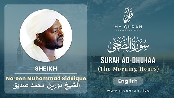 093 Surah Ad-Dhuhaa With English Translation By Sheikh Noreen Muhammad Siddique