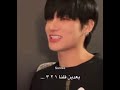 توريك وويونغ و يونهو 😂❤️