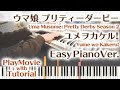 【ウマ娘OP】「ユメヲカケル!」かんたんピアノ(初〜中級)【Yume wo Kakeru! from Uma Musume: Pretty Derby Season 2】
