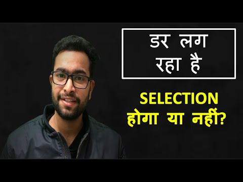 डर लग रहा है 😞|SELECTION होगा या नहीं?🔥SSC CGL LAST 20 DAYS SUPER MOTIVATION