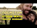 Однажды всё будет кончено  Не живи с сожалениями!   Это видео изменит твою жизнь l Мотивация