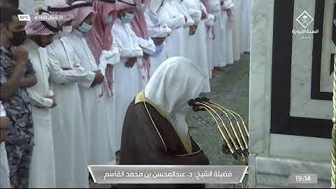 سورة الأنعام 122 - 127 | مغرب الخميس 25 شوال 1443ھ | للشيخ د. عبدالمحسن القاسم