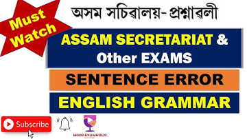 SENTENCE ERROR (English Grammar) || Assam Secretariat Exam