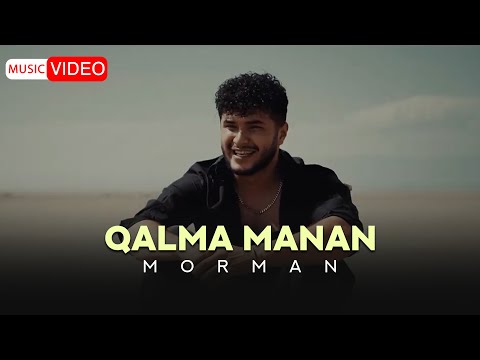 Morman -  Qalma Manan | OFFICIAL MUSIC VIDEO مورمن - گالما منن