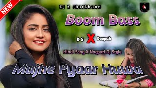 Hindi Song X Nagpuri Dj | Mujhe Pyar Huwa | Old Hindi Song New Nagpuri Dj | By Deepak Dj X Jharkhand