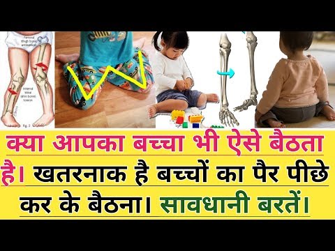 वीडियो: क्या दो साल के बच्चे को ऊंची कुर्सी पर बैठना चाहिए?