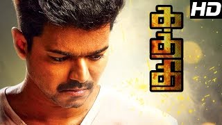 Download Lagu Kaththi Tamil Movie | Kaththi Mass scenes | Vijay Mass scenes | Vijay Best Mass scenes | Vijay Mass MP3 Download Lagu Kaththi Tamil Movie | Kaththi Mass scenes | Vijay Mass scenes | Vijay Best Mass scenes | Vijay Mass MP3
