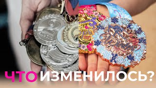 Как гимнастика изменилась за 10 лет? Какая была раньше и какой стала сейчас? Основные различия