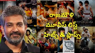 Director SS Rajamouli All Telugu Movies List Hits and Flops #rrr