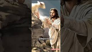 Sthothra Ganagal Padi Pukazthidume സതതര ഗനങങൾ പട പകഴതതടമ Jesus Shorts