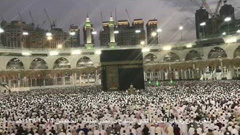 صلاة المغرب من المسجد الحرام د. بندر بليلة " ما تيسر من سورة النساء " الخميس 26 شوال 1438