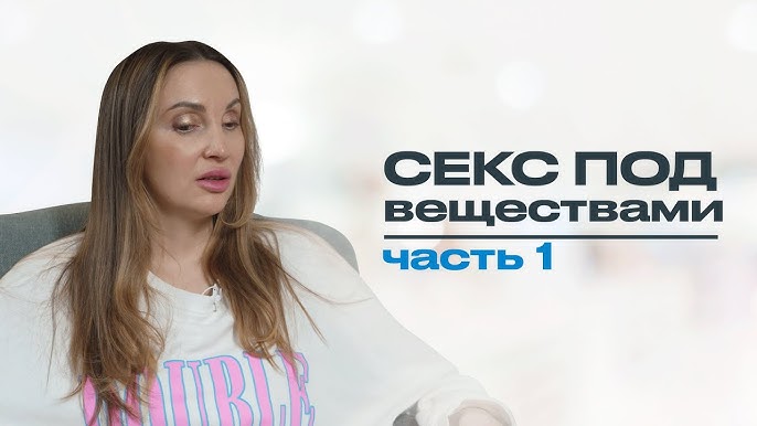 частные извращения 