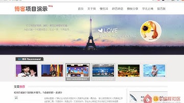 【陈华编程社区】59 laravel5 2博客项目实战开发 前台首页站长推荐和图文列表区域