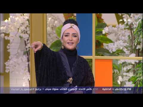 الستات مايعرفوش يكدبوا هبة الأباصيري تكشف لأول مرة عن سر في حياتها