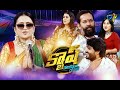 Cash  baba masterpoorna honey master bhanu master  29th august 2020  full episode  etv telugu