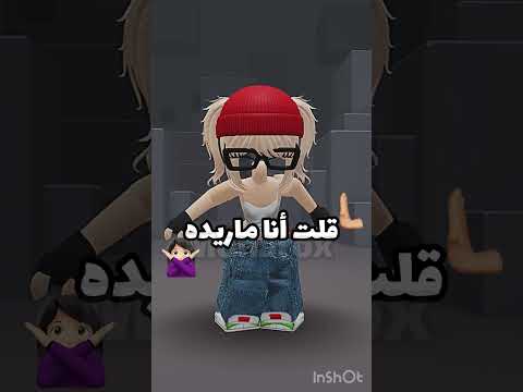 تأخرت بس ابدعتتت الصوت صو تي الاموجي فكر تي  ايقنت روبلوكس اكسبلور  